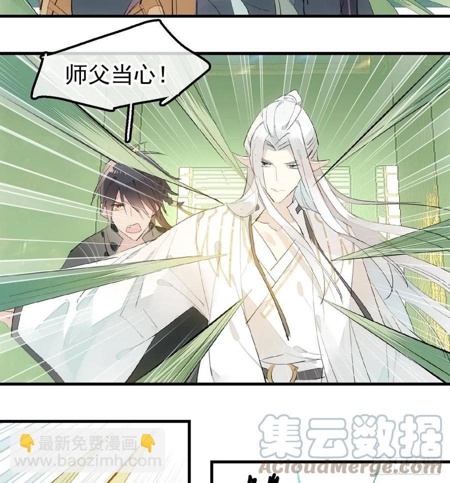 206 生死与共-第240话