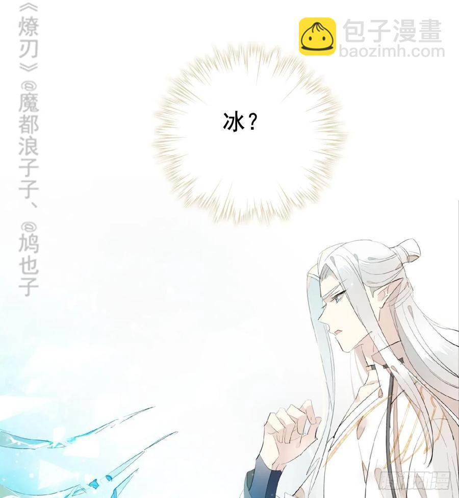 206 生死与共-第240话