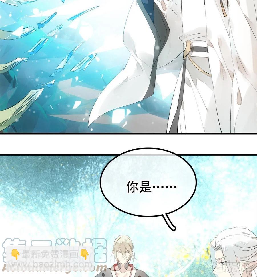 206 生死与共-第240话