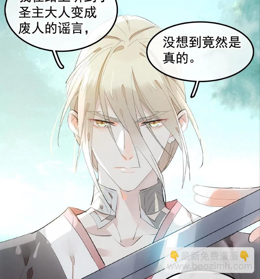 206 生死与共-第240话