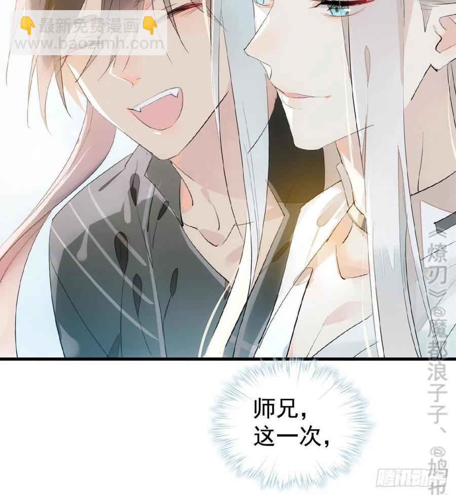 206 生死与共-第240话