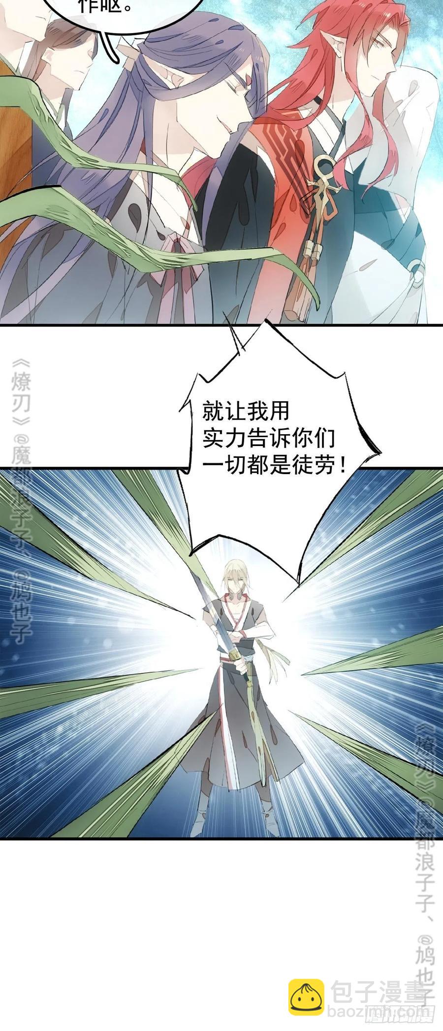 206 生死与共-第240话