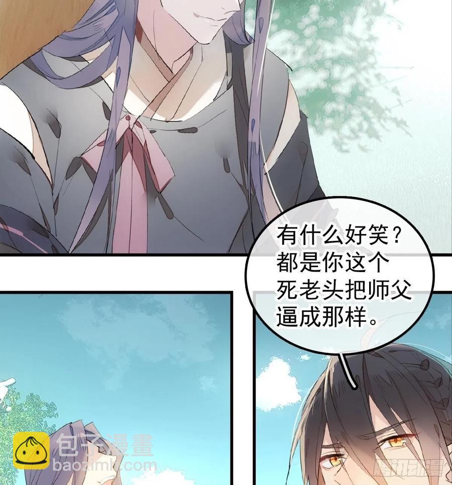 206 生死与共-第240话