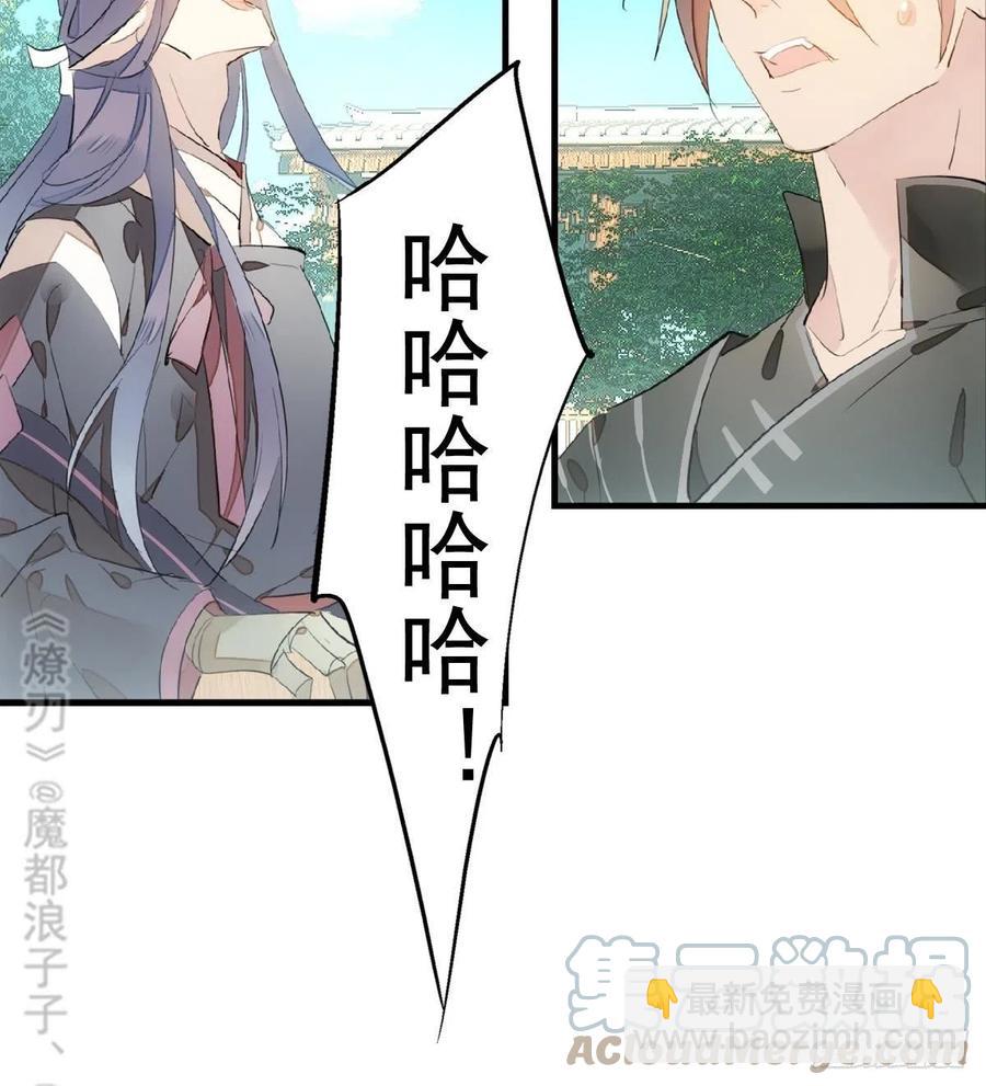 206 生死与共-第240话