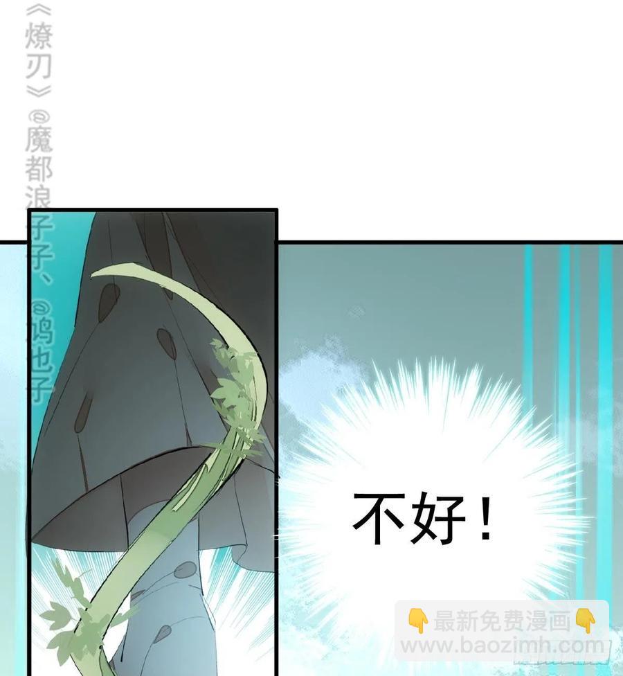 206 生死与共-第240话