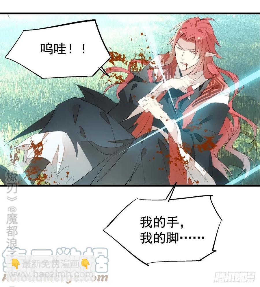 208 一日为师终身为父-第242话