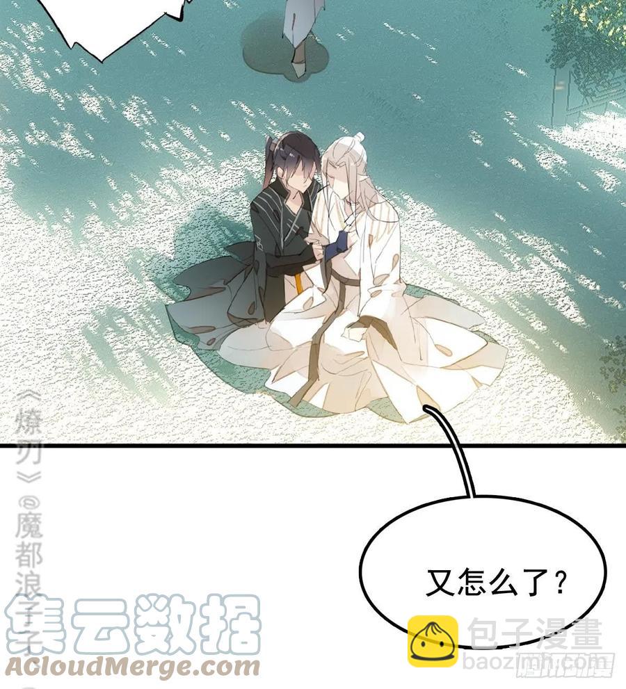 208 一日为师终身为父-第242话