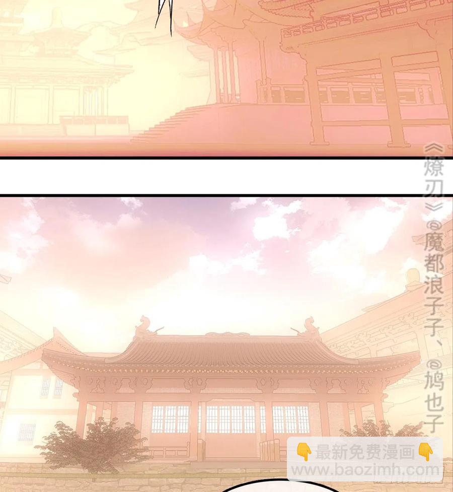 208 一日为师终身为父-第242话
