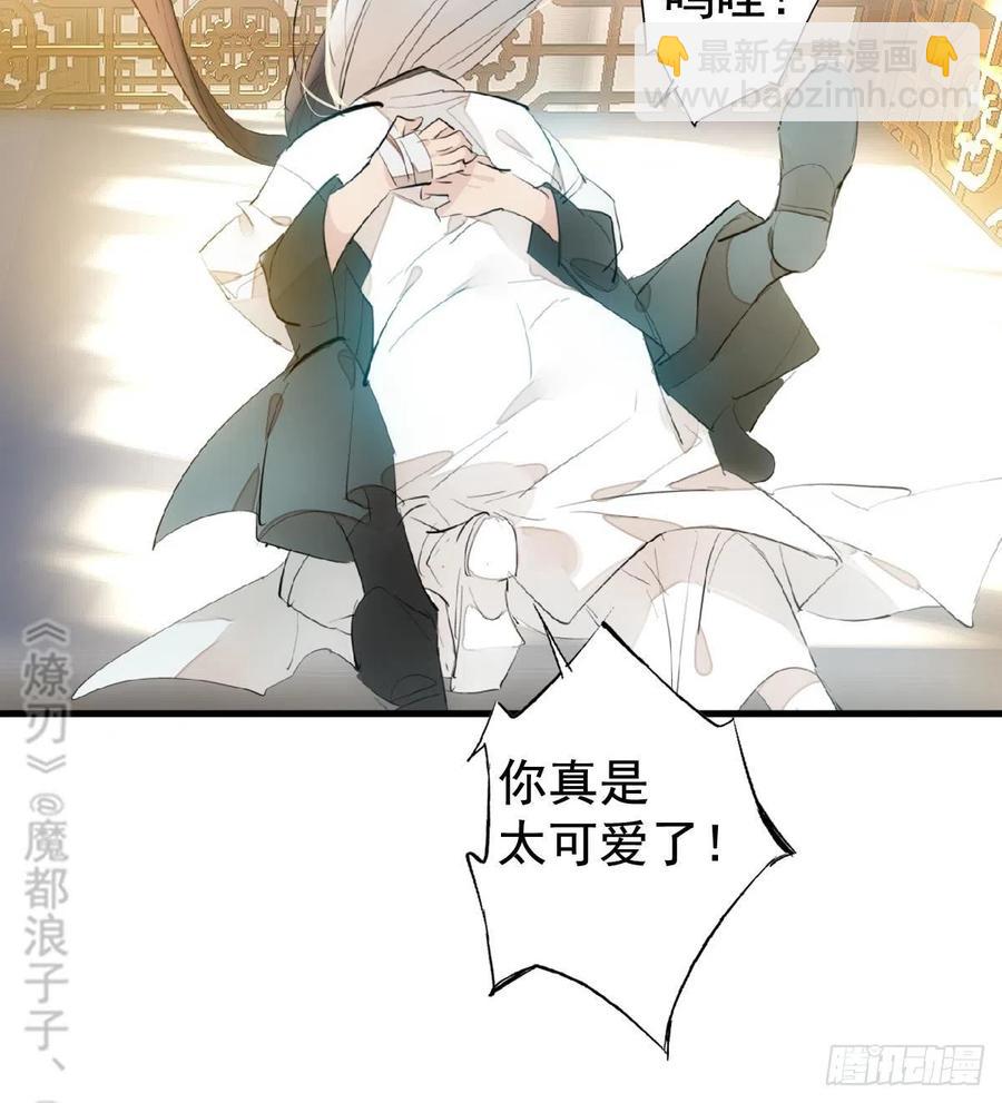 208 一日为师终身为父-第242话