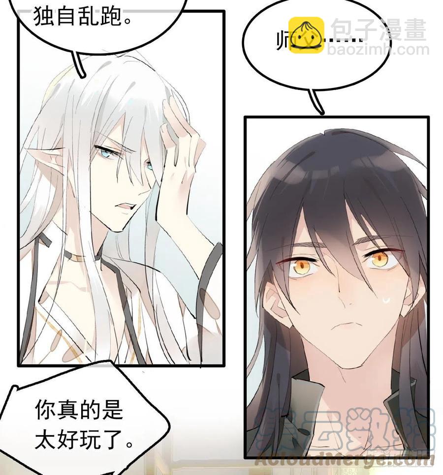 210 罗预的诡计-第244话
