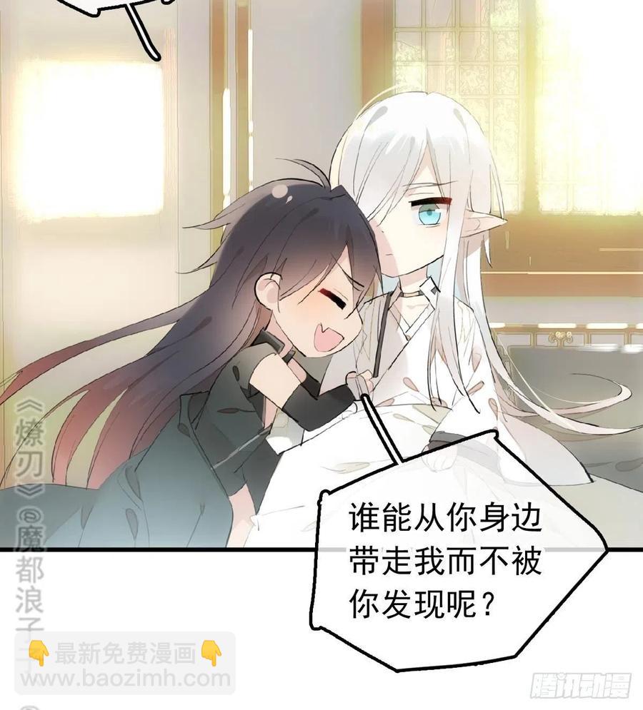 210 罗预的诡计-第244话