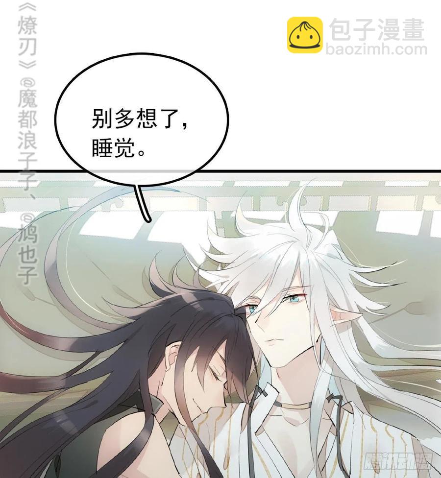 210 罗预的诡计-第244话