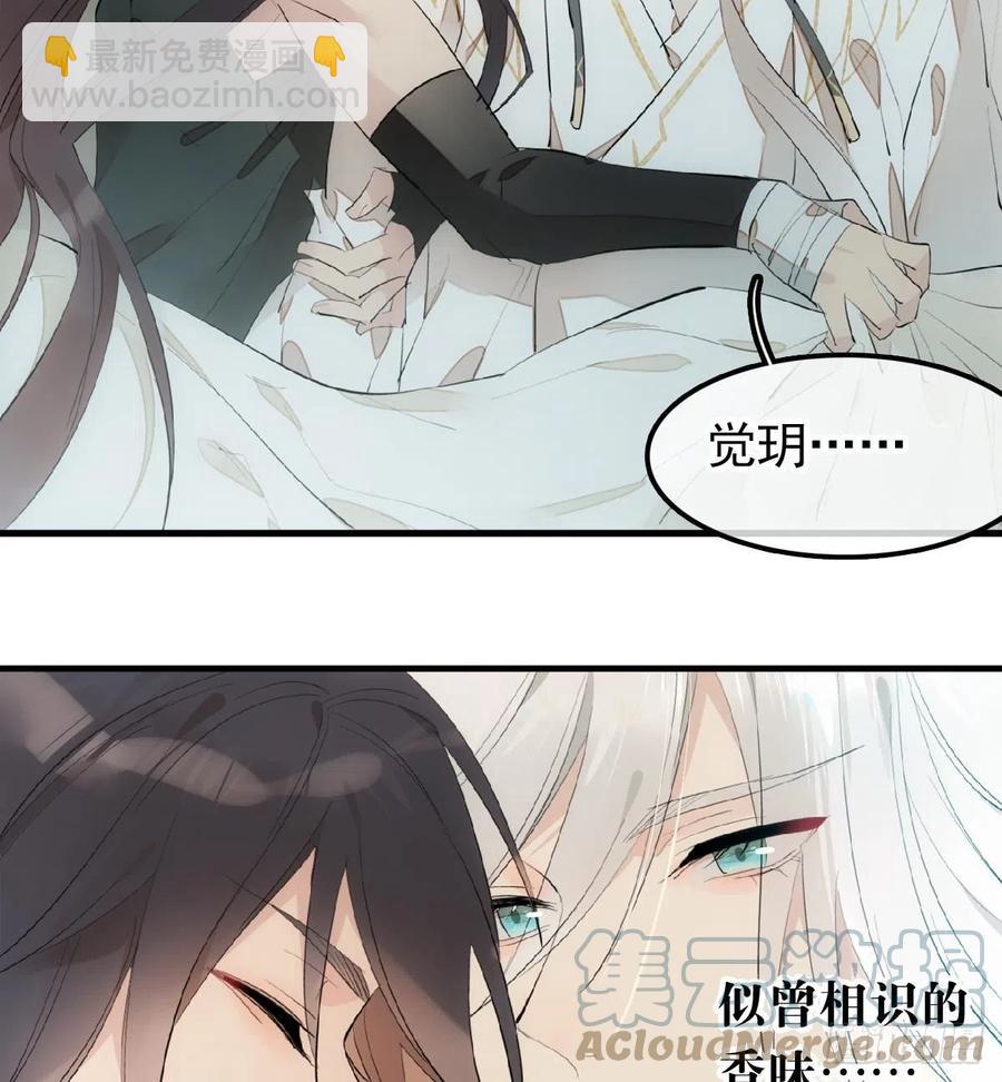 210 罗预的诡计-第244话