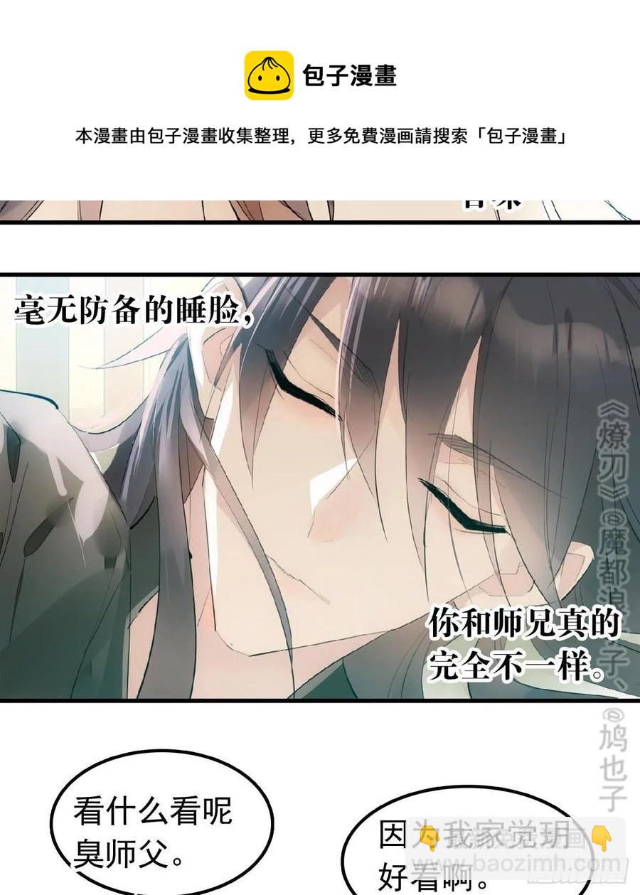 210 罗预的诡计-第244话