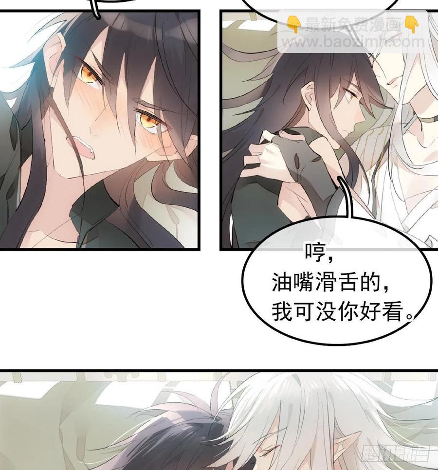 210 罗预的诡计-第244话