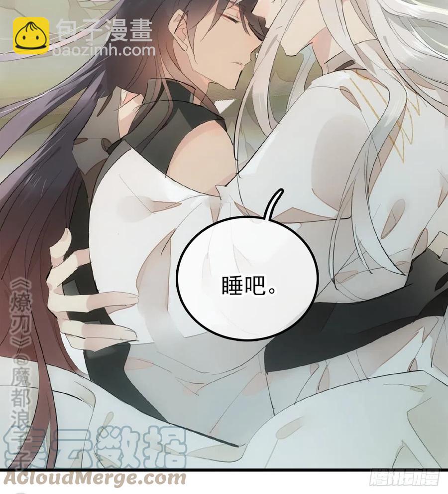 210 罗预的诡计-第244话