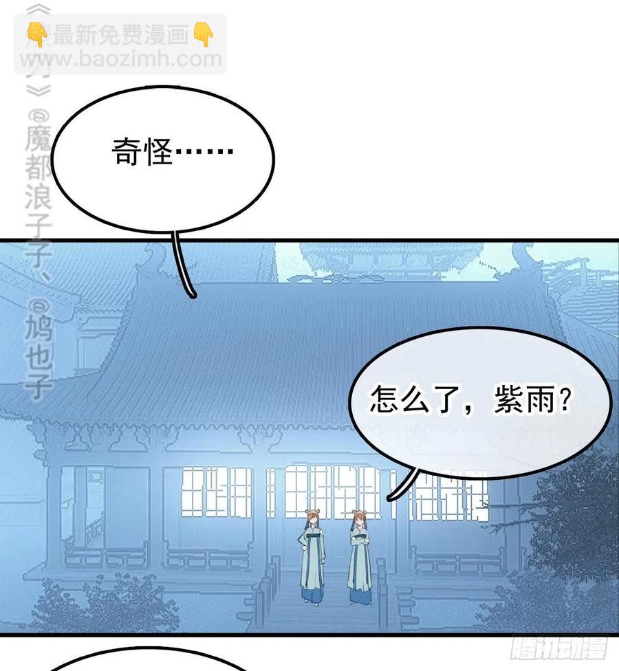 210 罗预的诡计-第244话
