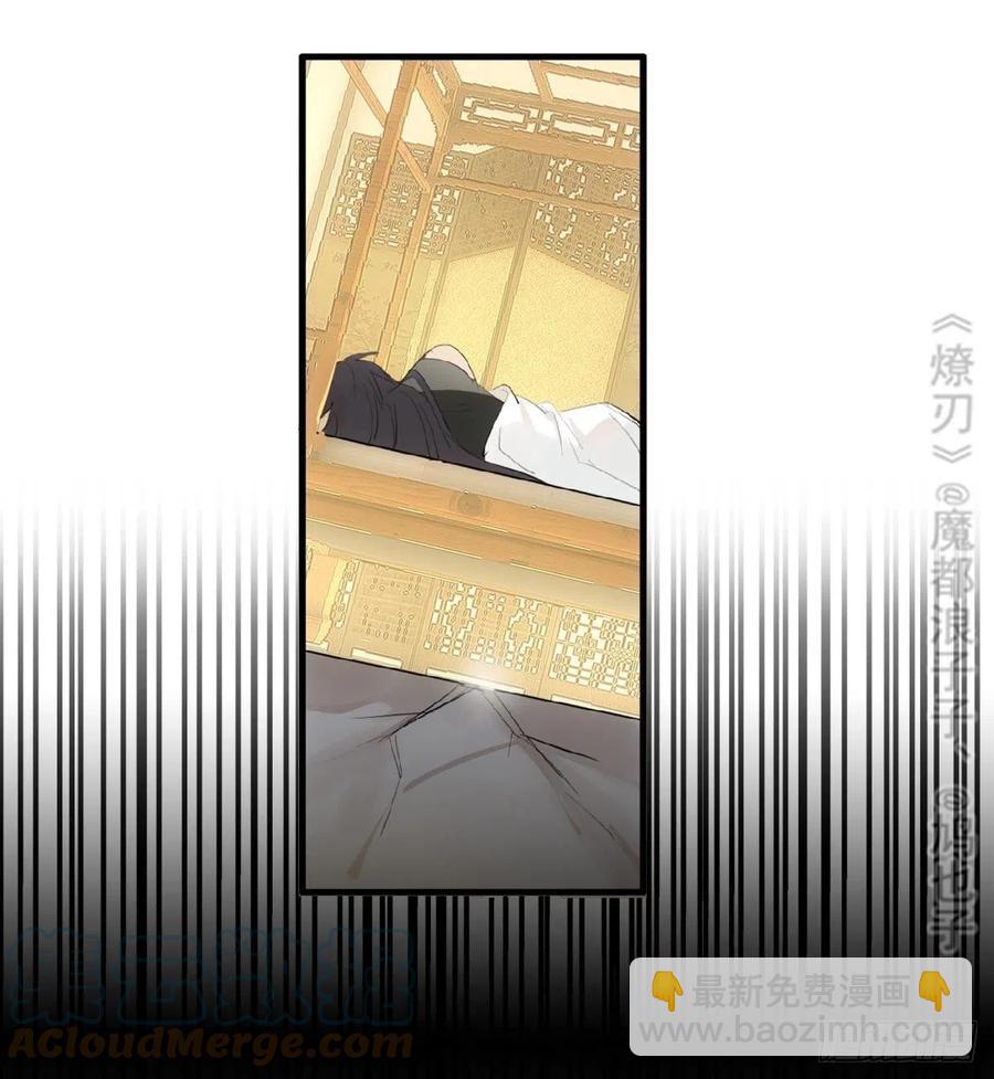 210 罗预的诡计-第244话