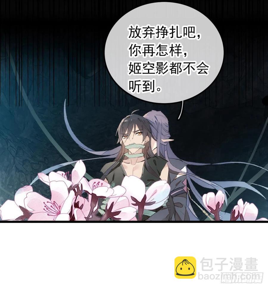 210 罗预的诡计-第244话