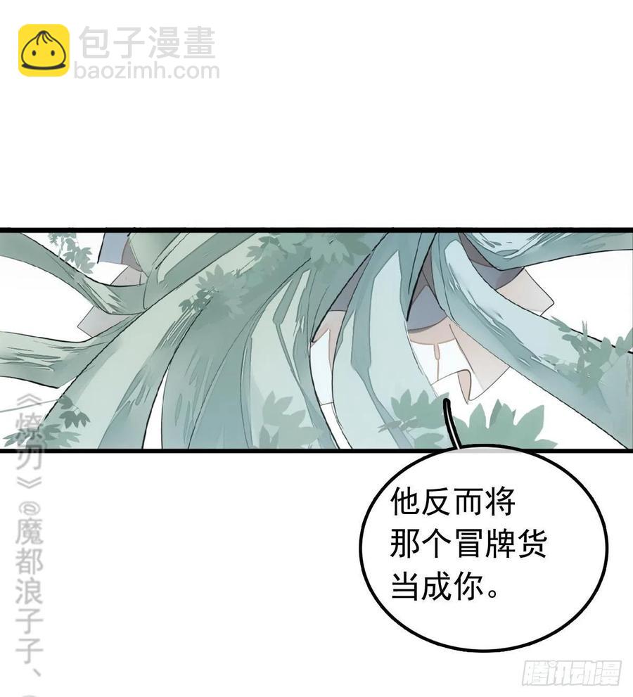 210 罗预的诡计-第244话