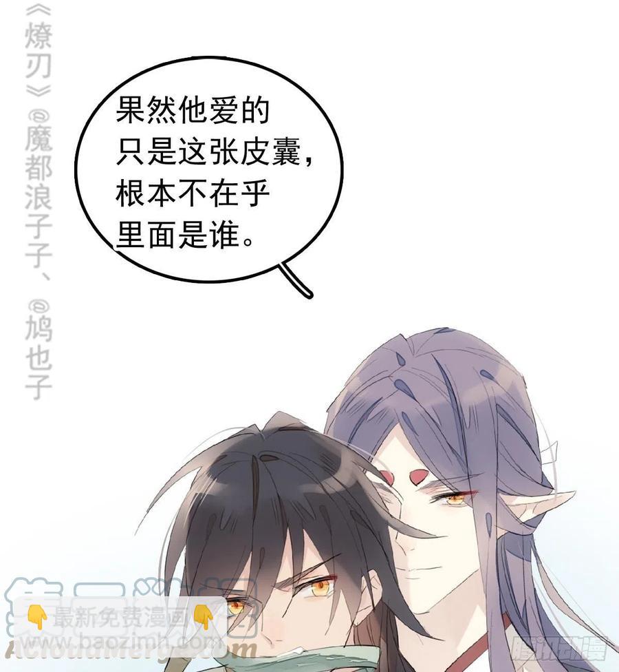 210 罗预的诡计-第244话