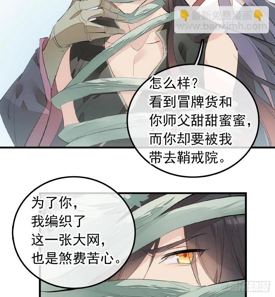 210 罗预的诡计-第244话