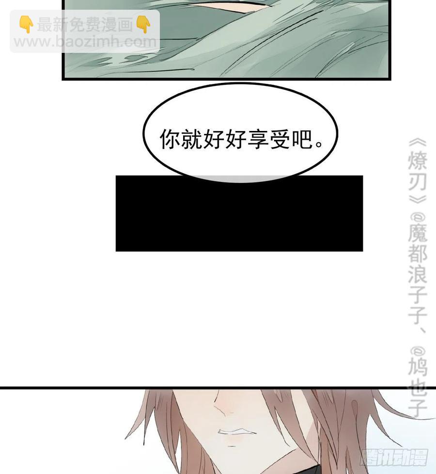 210 罗预的诡计-第244话