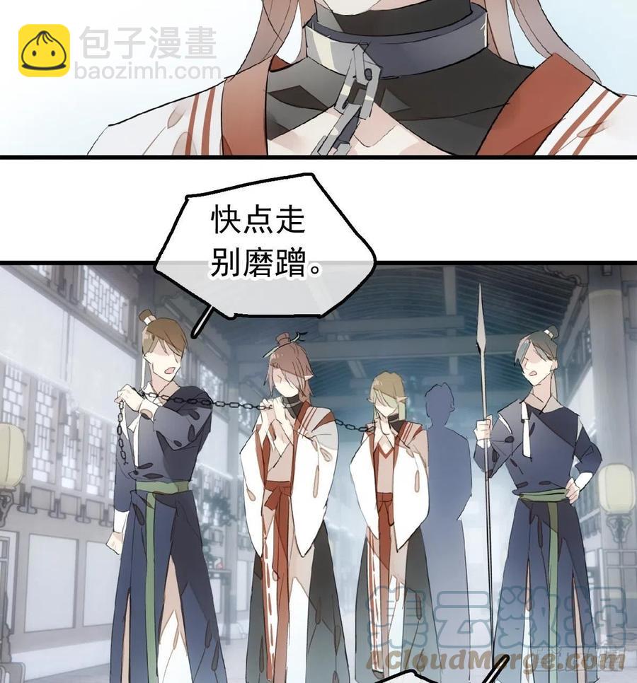 210 罗预的诡计-第244话