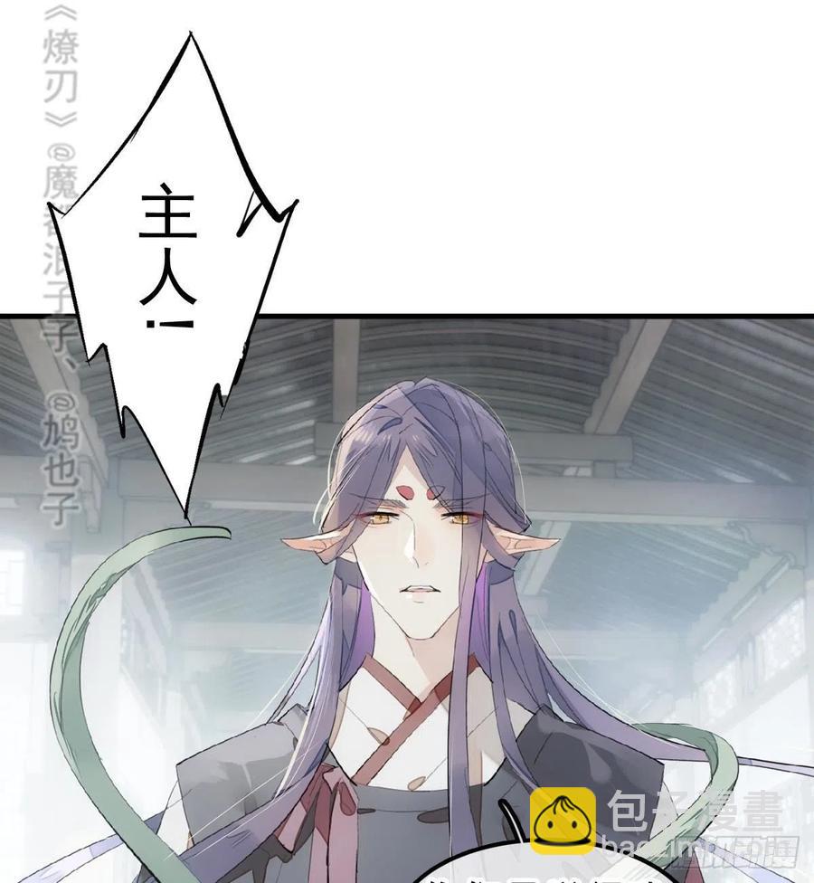 210 罗预的诡计-第244话