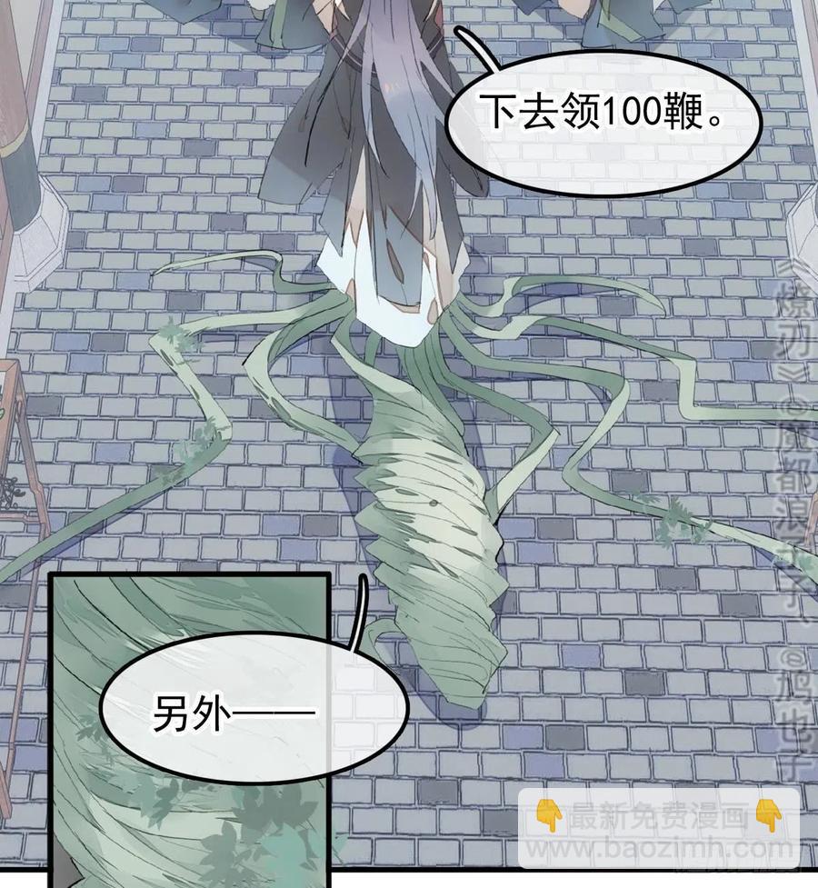 210 罗预的诡计-第244话