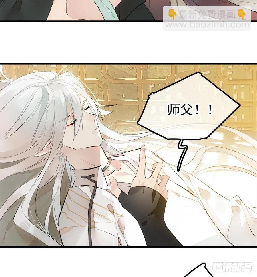 210 罗预的诡计-第244话