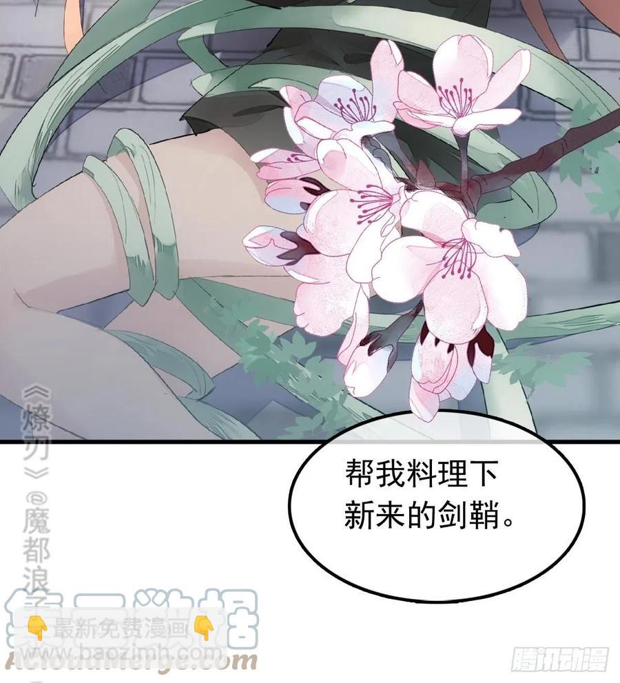 210 罗预的诡计-第244话