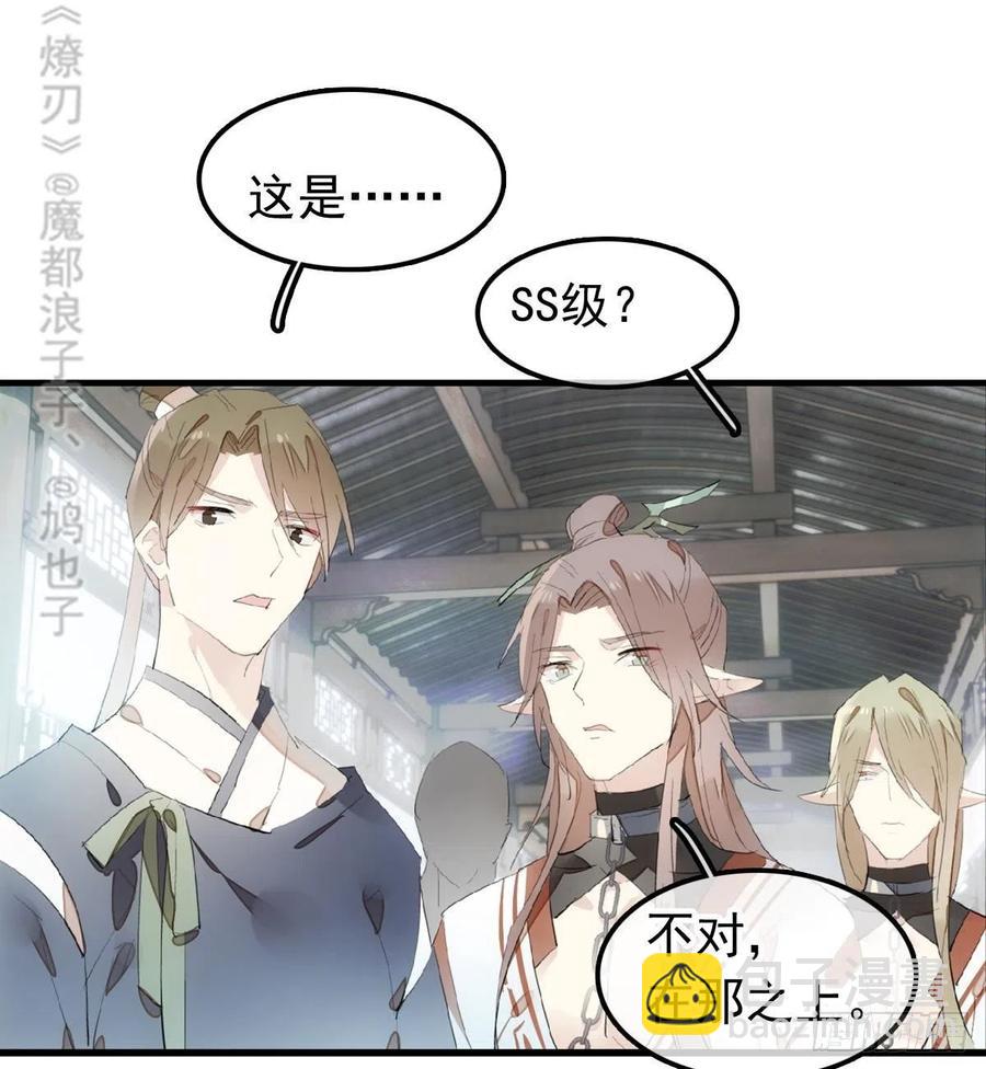 210 罗预的诡计-第244话