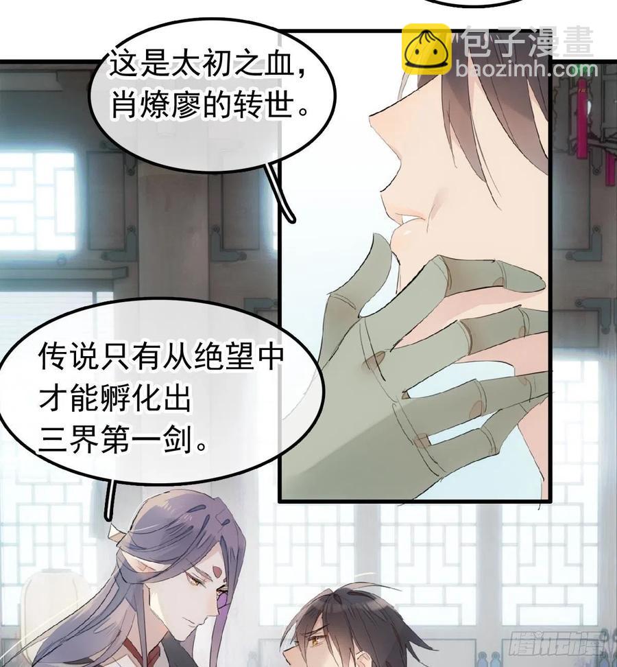210 罗预的诡计-第244话