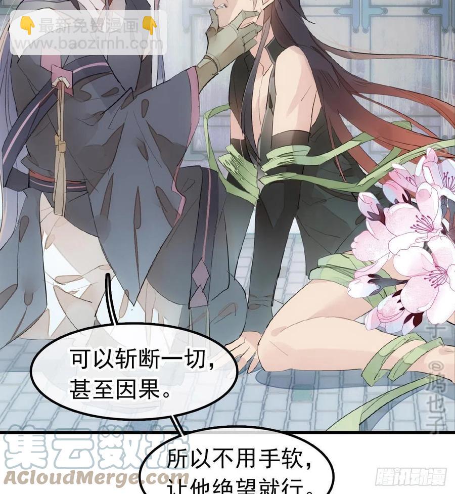 210 罗预的诡计-第244话