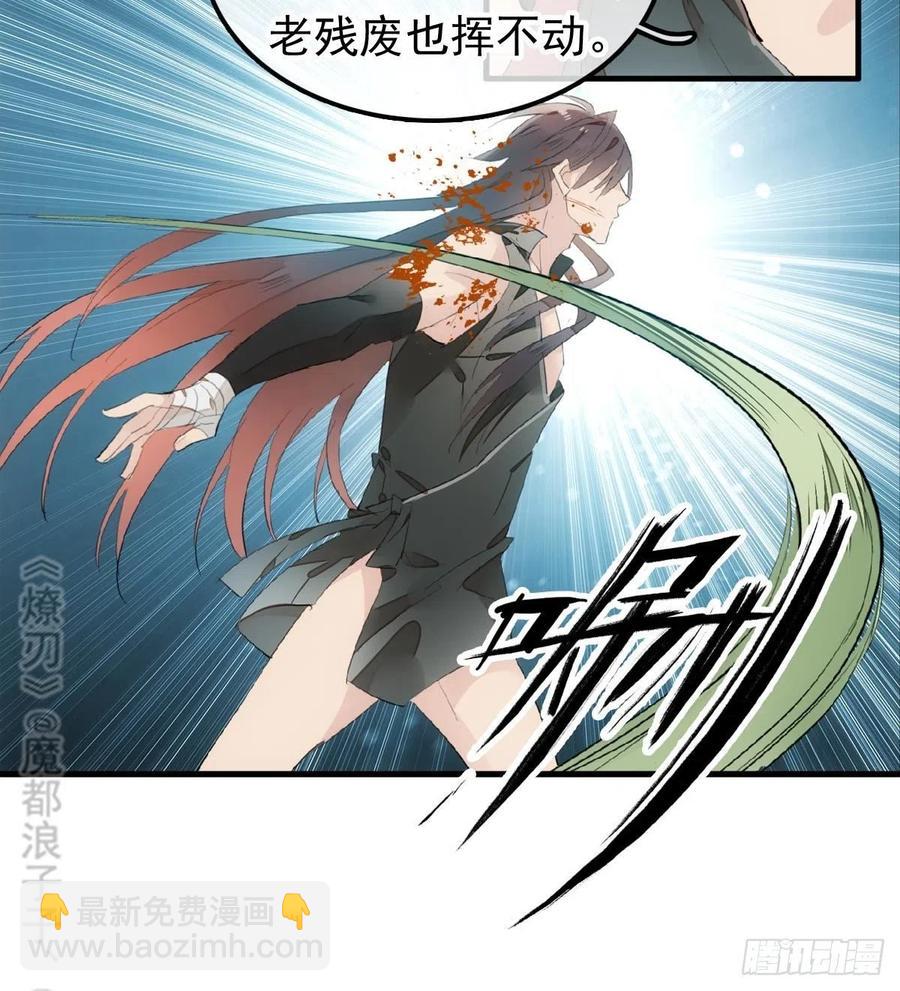 210 罗预的诡计-第244话