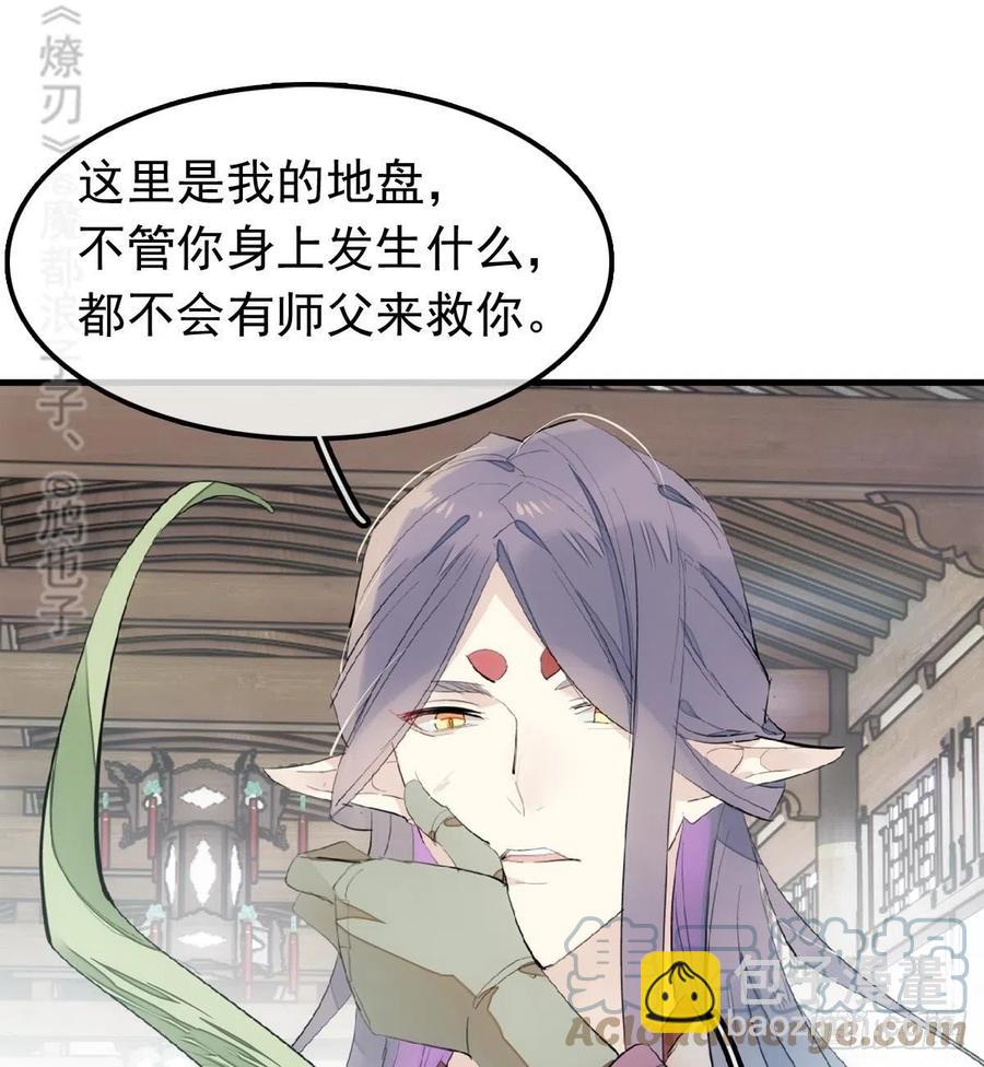 210 罗预的诡计-第244话