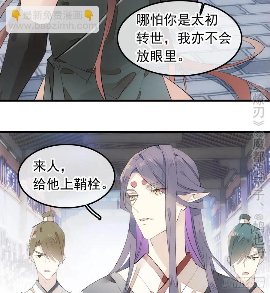 210 罗预的诡计-第244话