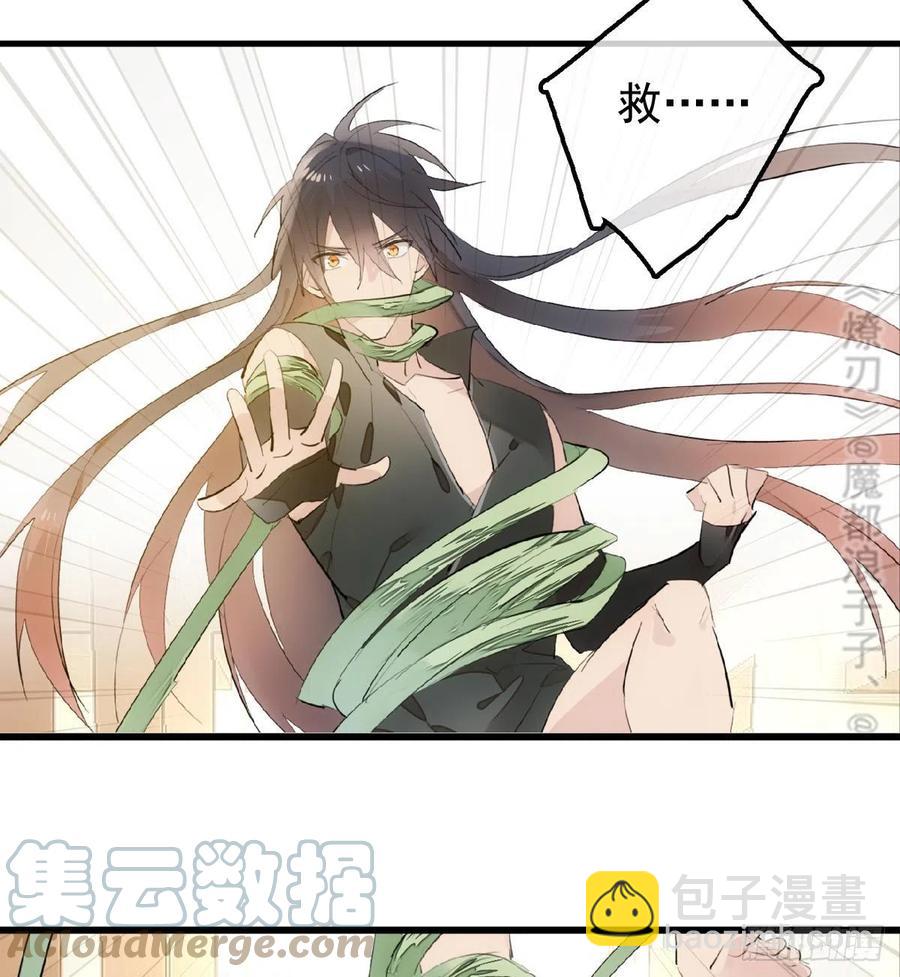 210 罗预的诡计-第244话