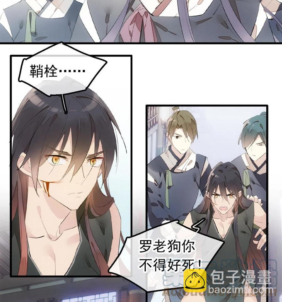 210 罗预的诡计-第244话