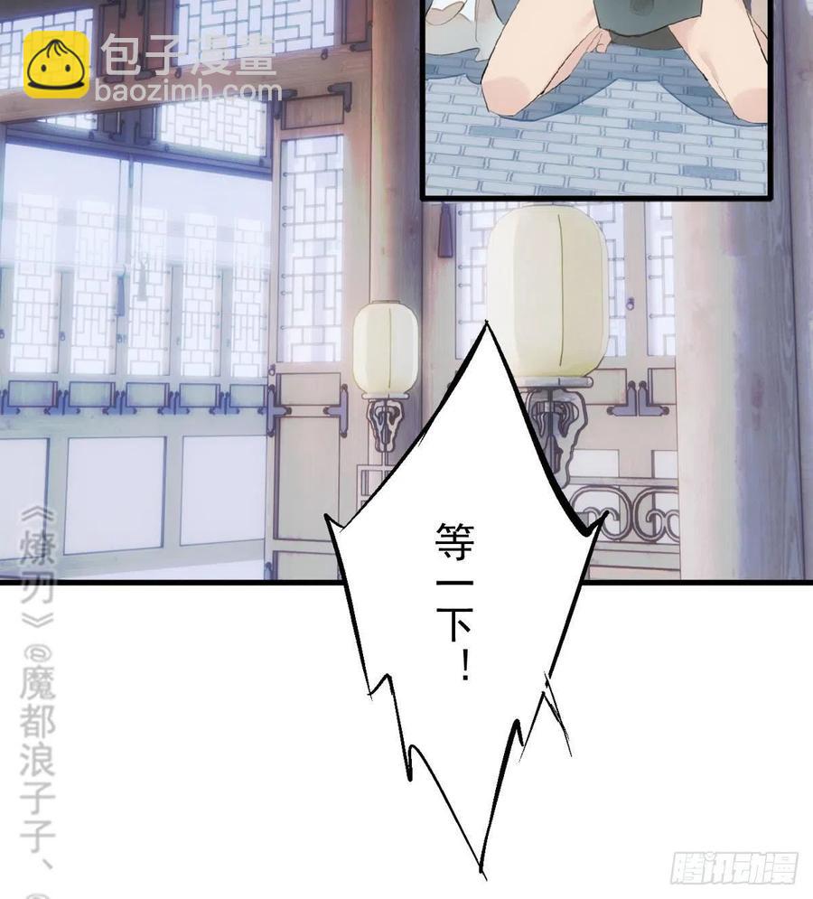 210 罗预的诡计-第244话