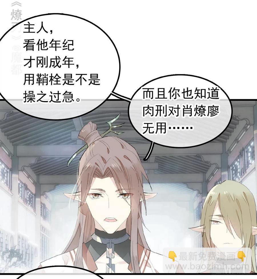 210 罗预的诡计-第244话