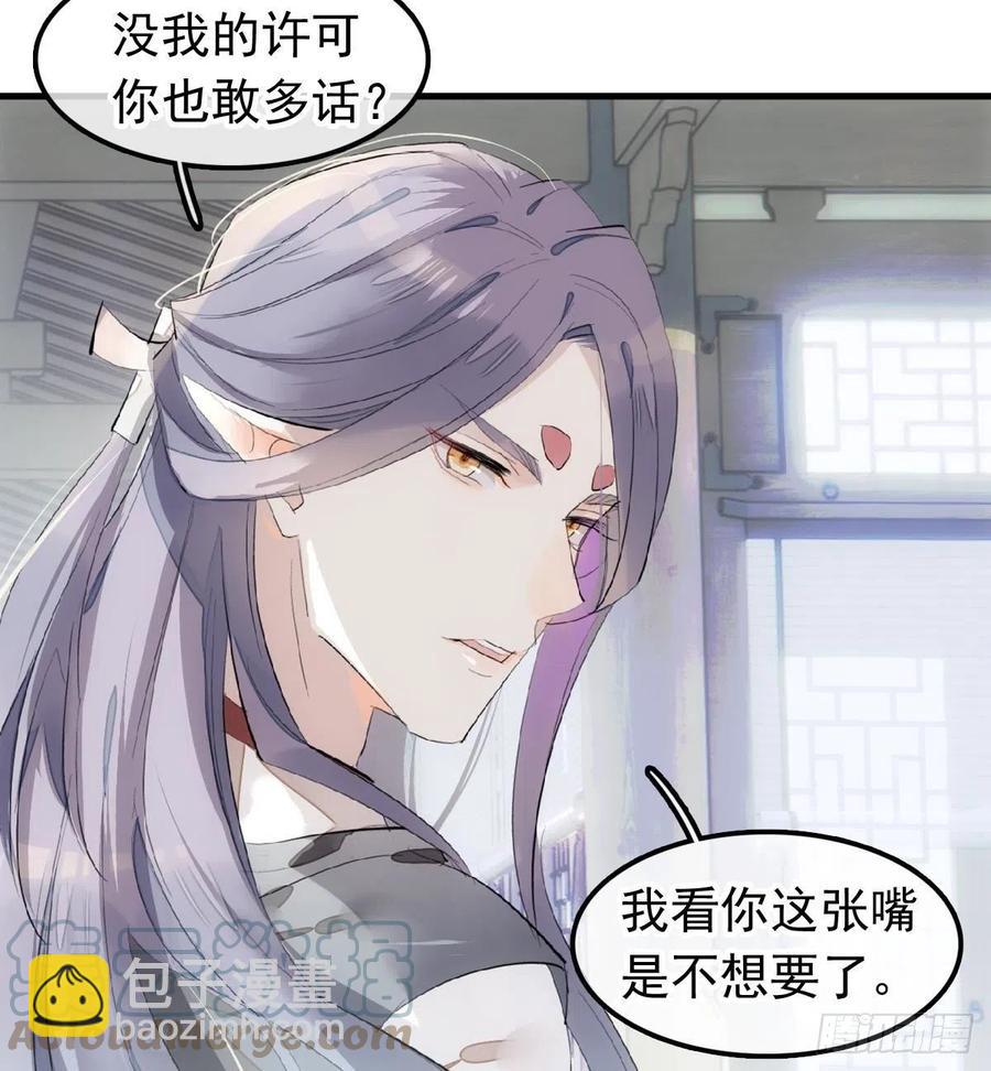 210 罗预的诡计-第244话