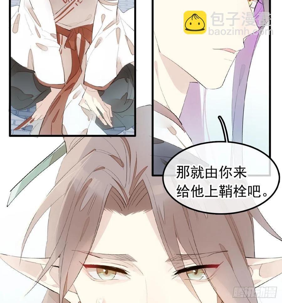 210 罗预的诡计-第244话