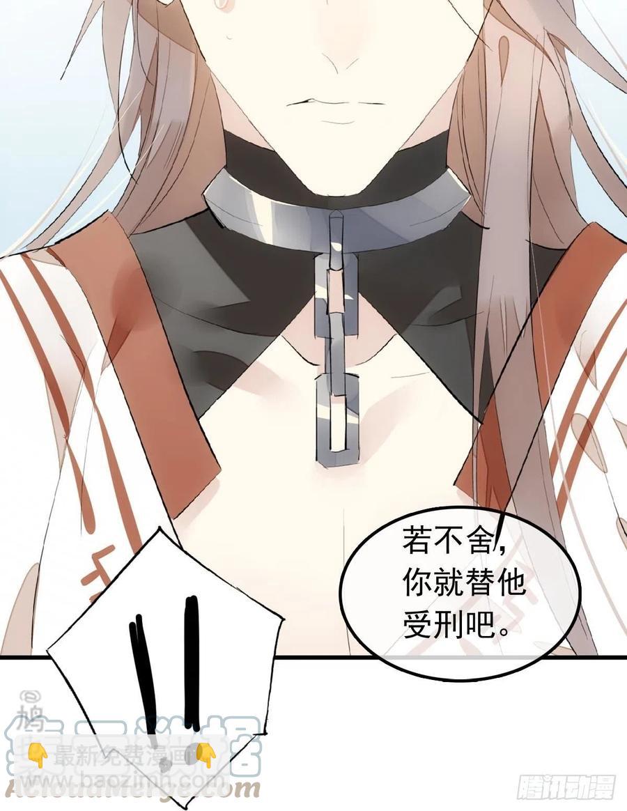 210 罗预的诡计-第244话