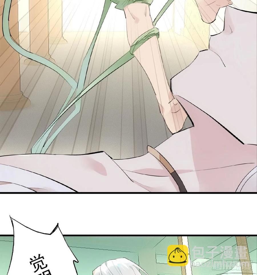 210 罗预的诡计-第244话