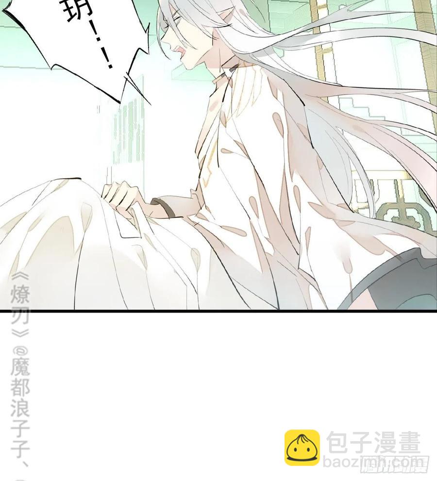 210 罗预的诡计-第244话
