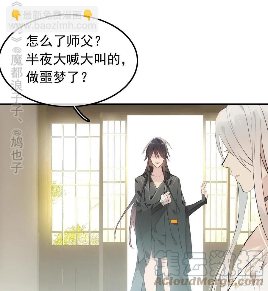 210 罗预的诡计-第244话