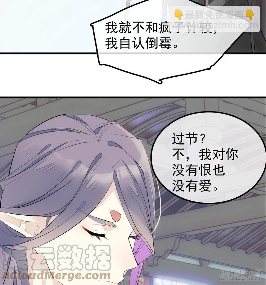 212 肖燎廖的结局-第246话