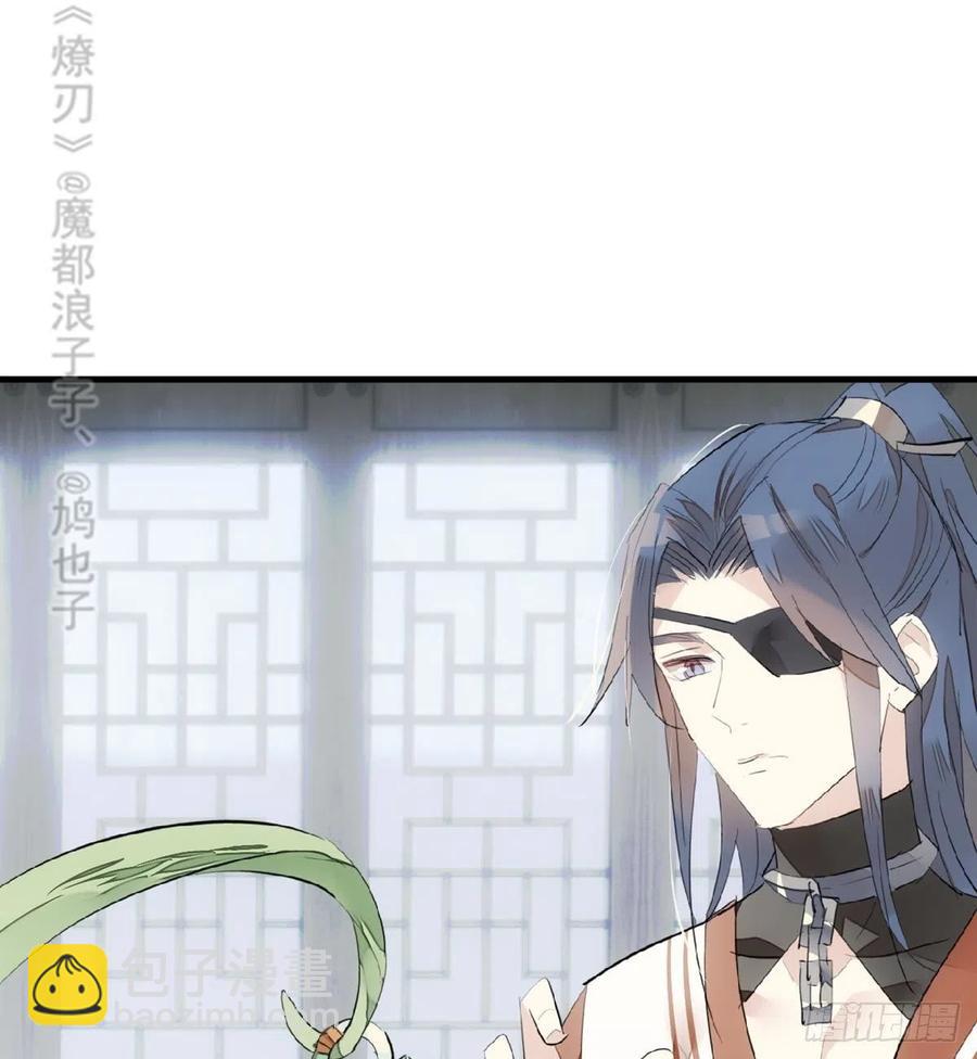 212 肖燎廖的结局-第246话